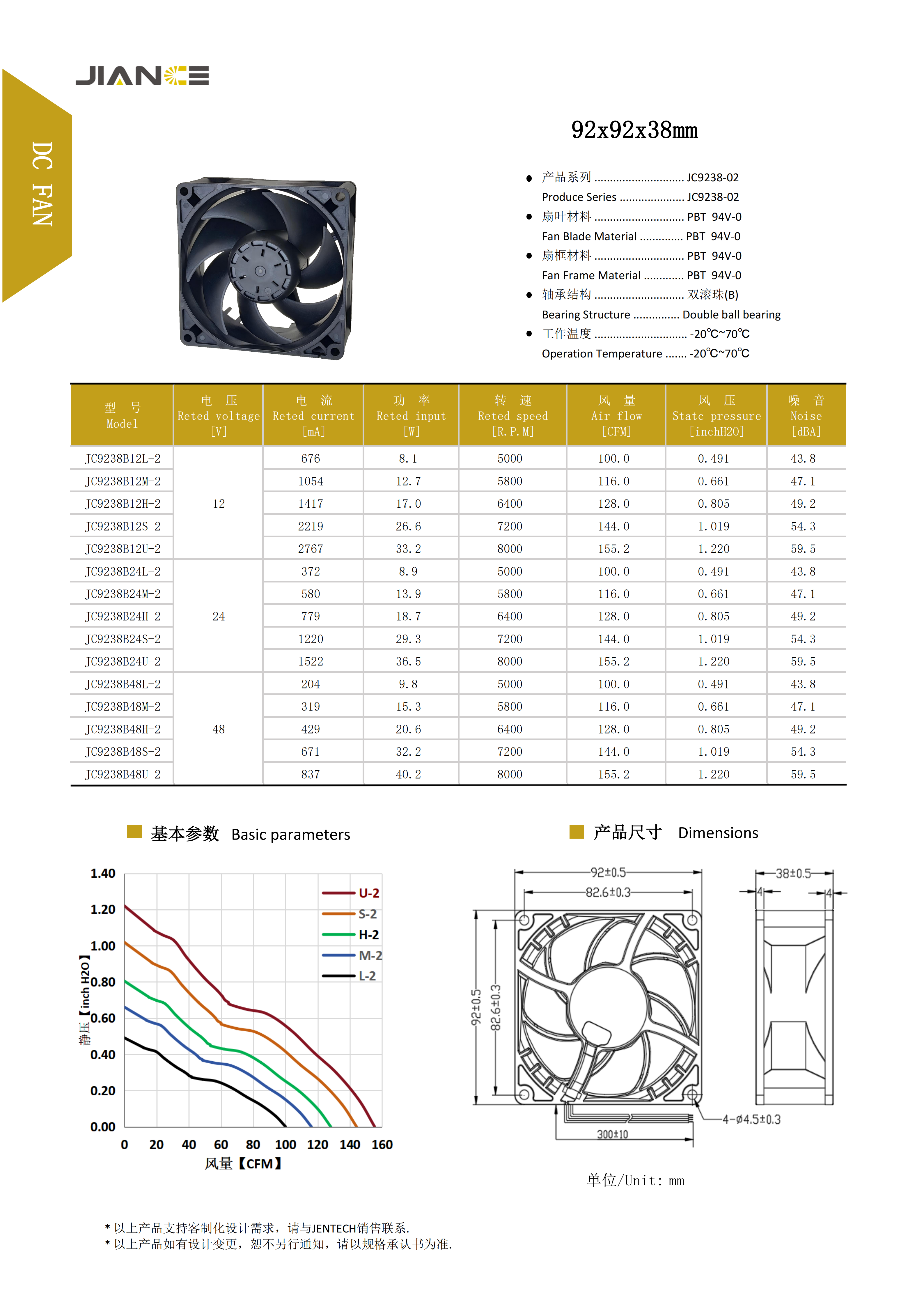 JC9238-02_01.png